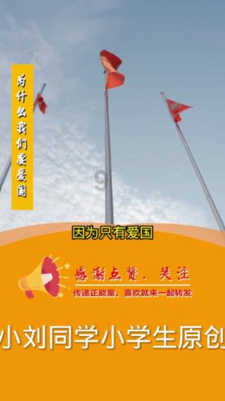 严浩翔克莱因蓝真空西装帅气逼人，大家觉得这个造型怎么样？